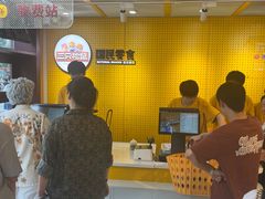 -三只松鼠生活馆(芜湖弋江金鹰店)