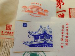 -青州古城