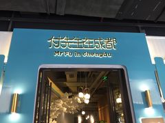 门面-付掌柜在成都·热炒砂锅集(金禾店)