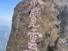 -白草畔自然风景区