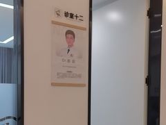 -诺贝尔一诺口腔医院(雁塔院区)