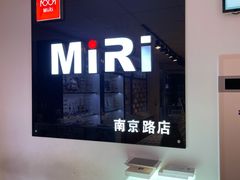 门面-MiRi眼镜·蔡司·星趣控·尼康控优点视觉合作店(南京东路店)
