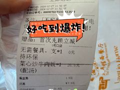 -渔民新村(番禺总店)