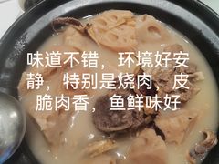 -御彩酒家(东风东路店)