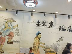 -陈记鱼厨卫城老店