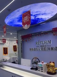 -蕾特恩专业祛痘.面部皮肤管理