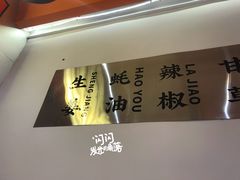 -天府国麻辣香锅(黄岛永旺店)