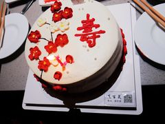 -慕百芙·定制生日蛋糕·DIY