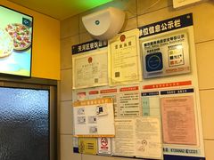 -尊宝比萨(华景新城店)
