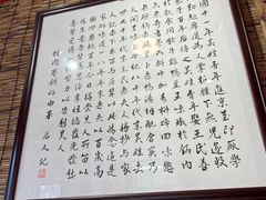 -喜卷·烂肉卷饼(广渠门店)