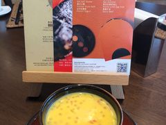 杨枝甘露-索菲特酒店·乐轩华中餐厅