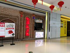 -北疆饭店(苏宁广场店)