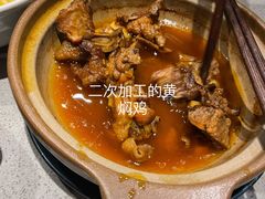 -半山腰·云南菜(侨福芳草地店)