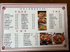 -农家土菜老煨锅(木鱼镇店)