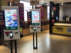 -麦当劳(番禺易发商业街店)