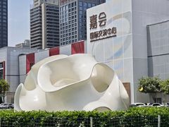 -西安创业咖啡街区