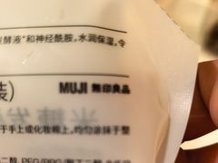 -MUJI无印良品(杭州万象城店)