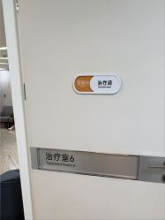 -深圳鹏爱秀琪医疗美容医院