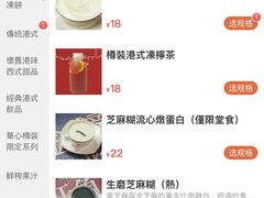 -牛焱·烧肉酒肆(五大道店)