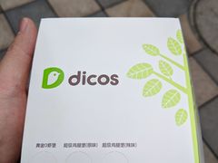 -德克士(砂之船奥特莱斯店)