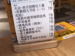 -西月山居匠心创意料理(江汉路新佳丽广场店)