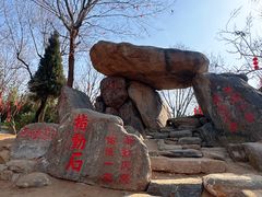 -沂蒙云瀑洞天景区