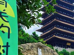 -牛首山文化旅游区