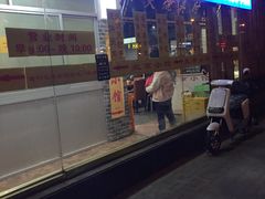 门面-生活本该如此北京小馆(周庄嘉园店)