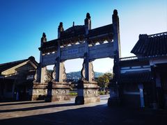 -和顺古镇