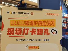 -KK ONE(京基滨河时代店)