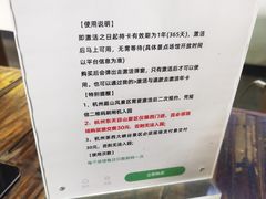 -东天目山风景区