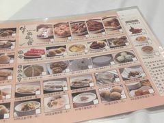 菜单-稻香酒家·34年老字号·港式粤菜(汉街店)