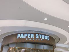 -PAPER STONE BAKERY(天环店)