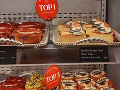 -B&C黄油与面包·THE GARDEN BAKERY概念店(世纪汇店)