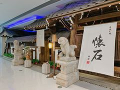 -赵记玄面(市府恒隆广场店)
