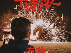 -前小桔亲子创意农场·草莓采摘·露营烧烤