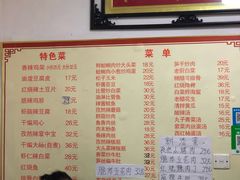 菜单-如意香辣鸡架(总店)