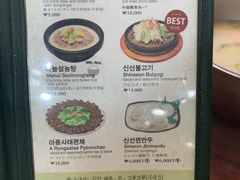 菜单-神仙雪浓汤(明洞店)