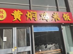 -大钟寺古钟博物馆