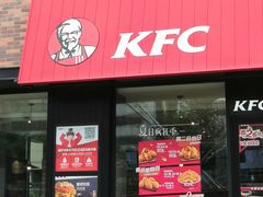 门面-肯德基(叠彩店)
