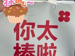 -红花点心局(护国寺店)