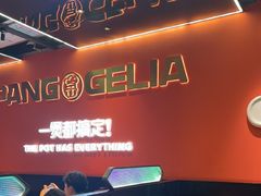 -胖哥俩肉蟹煲(福州仓山爱琴海店)