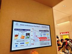 店内环境-关西国际机场直营免税店