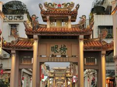 -圆蛋酒料•生腌(开元路店)