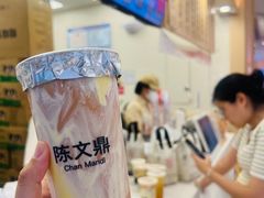 -厦门SM