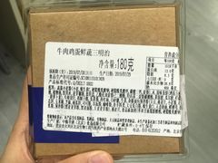 -瑞幸咖啡(东直门枢纽店)