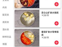 -陈记顺和牛肉火锅馆(天河北路店)