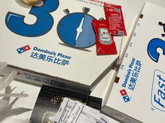 -达美乐比萨(回龙观店)