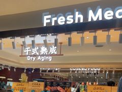 -東盛炭烤自助料理(玄武招商花园城店)
