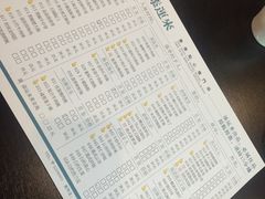 -添运来(茶园奥园广场店)